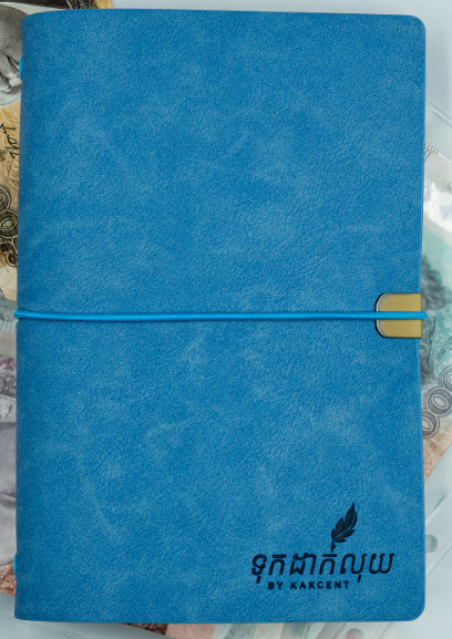 Money Folder